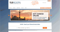 Desktop Screenshot of internetregistry.info